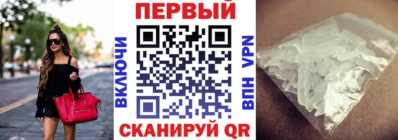 Купить закладки  Невинномысск  Amphetamine Premium 