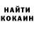 Amphetamine Розовый Marine Qadaria