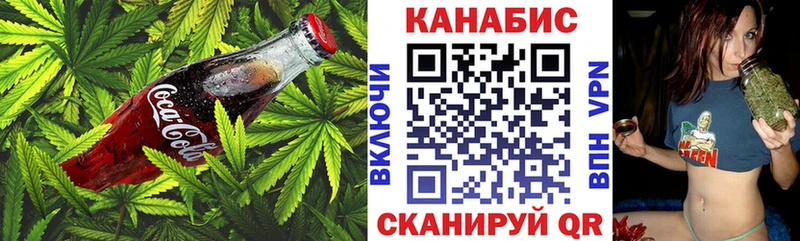 Купить где  Невинномысск  Cannafood марихуана 