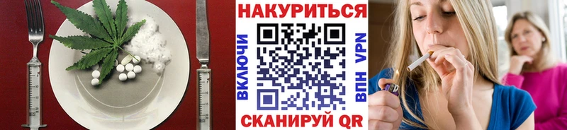Canna-Cookies конопля Невинномысск