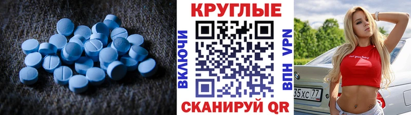 Ecstasy 300 mg  Купить закладки  Невинномысск 