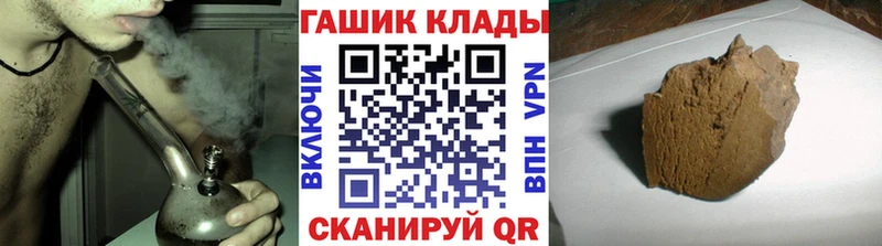 ГАШИШ VHQ  Купить где  Невинномысск 