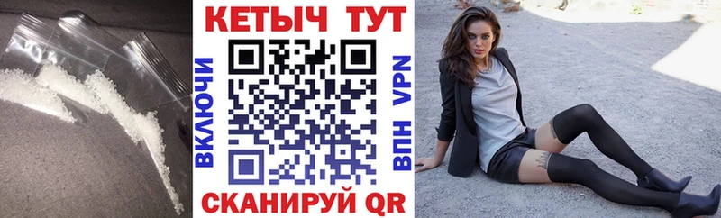 Купить где  Невинномысск  Кетамин VHQ 