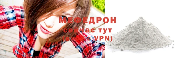 молекула духа Гусиноозёрск
