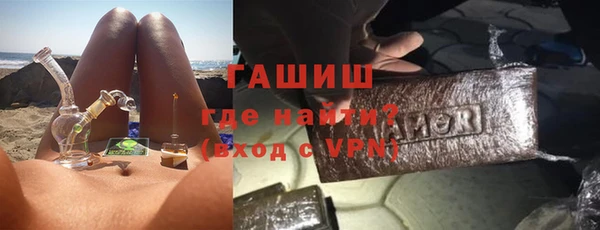 молекула духа Гусиноозёрск