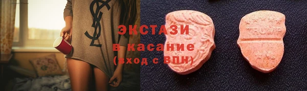 jwh Гусь-Хрустальный