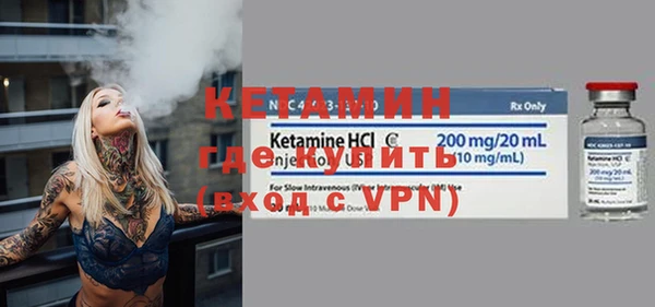 молекула духа Гусиноозёрск
