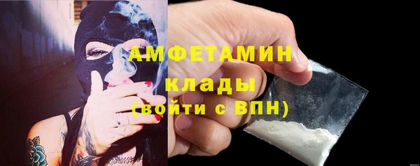 спайс Гусев