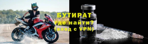 спайс Гусев