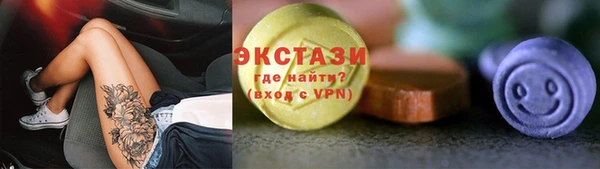 молекула духа Гусиноозёрск