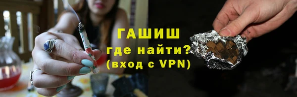 молекула духа Гусиноозёрск