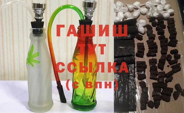 молекула духа Гусиноозёрск