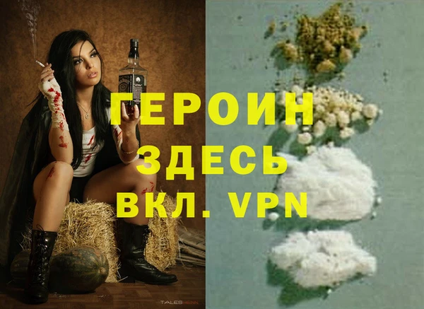 спайс Гусев