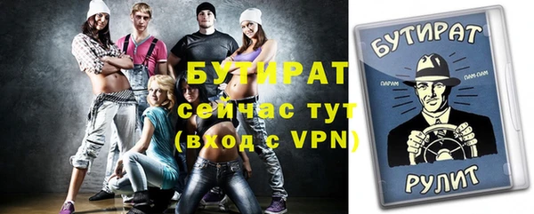 спайс Гусев