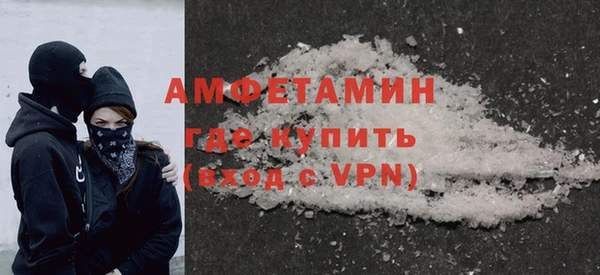 спайс Гусев