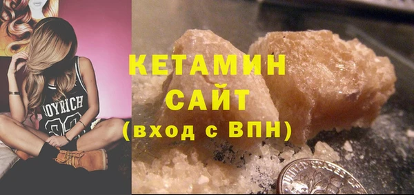 молекула духа Гусиноозёрск