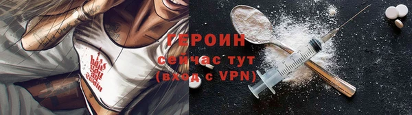 молекула духа Гусиноозёрск