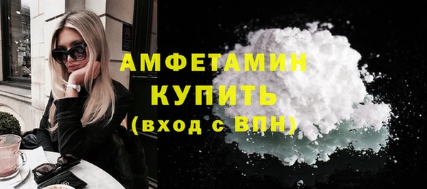 спайс Гусев