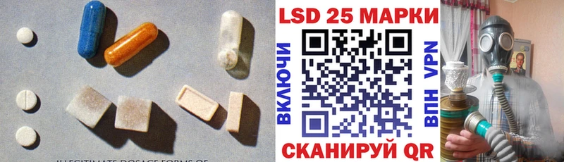 Лсд 25 экстази ecstasy  Купить  Невинномысск 