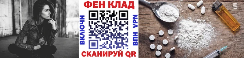 Купить закладки  Невинномысск  Первитин витя 