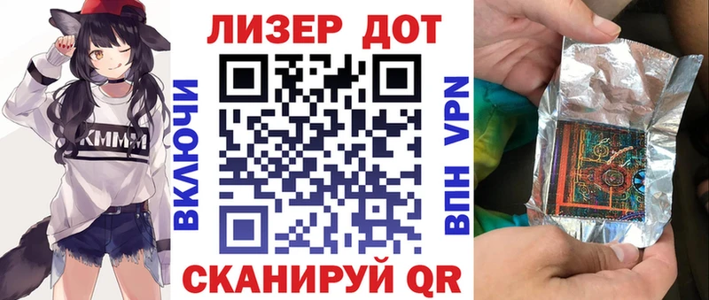 Купить  Невинномысск  Марки 25I-NBOMe 1,5мг 